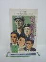 H5 41842【中古・VHSビデオ】「父ありき」笠智衆/佐野周二/小津安二郎