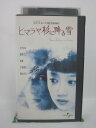 H5 41884【中古・VHSビデオ】「ヒマラヤ杉に降る雪」字幕版 監督:スコット・ヒックス/出演:イーサン・ホーク/工藤夕貴