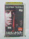 H5 41893【中古・VHSビデオ】「ドメスティック・フィアー」日本語吹替版 監督：ハロルド・ベッカー/出演：ジョン・トラボルタ（声：井上和彦）/ヴィンス・ヴォーン（声：大塚芳忠）