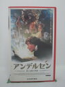 H5 41906【中古・VHSビデオ】「アンデルセン 夢と冒険の物語」日本語吹替版 キーラン・ビュー/エミリー・ハミルトン/フィリップ・サヴィエル