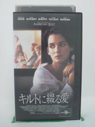 H5 41910【中古・VHSビデオ】「キルトに綴る愛」字幕版 ケイト・キャプショー/ウィノナ・ライダー/ジョセリン・ムーアハウス