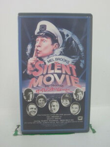 H5 41921 【中古・VHSビデオ】「サイレント・ムービー」字幕版　キャスト：メル・ブルックス/マーティ・フェルドマン/ドム・デルイズ/パーナデット・ピータース