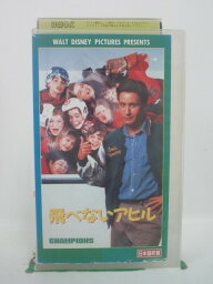 H5 41960 【中古・VHSビデオ】「飛べないアヒル」日本語吹替版　キャスト：エミリオ・エステベス/ジョシュア・ジャクソン/エルデン・ヘンソン