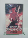 H5 41986【中古・VHSビデオ】「ブルージーン・コップ」字幕版 ジャン=クロード・ヴァン・ダム/ロバート・ギラウム/デラン・サラフィアン