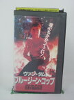 H5 42079【中古・VHSビデオ】「ブルージーン・コップ」字幕版 ジャン=クロード・ヴァン・ダム/ロバート・ギラウム/デラン・サラフィアン