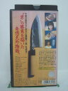 H5 42107【中古・VHSビデオ】「一本包丁 満太郎」松本保典/折笠愛/今西正男