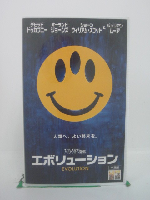 ◎ 購入前にご確認ください ◎ □商品説明 ○中古品（レンタル落ち・販売落ち）のVHSビデオテープになります。 ※DVDではありませんのでご注意ください！ ○中古レンタル落ちビデオの為、ジャケットに日焼け、稀なノイズ、音の歪がある場合がございます。 □発送について 〇安価にて提供するため、R2年4月1日発送分よりVHS外箱を除く内箱・ジャケットを防水のための袋に入れ発送させていただくことといたします。 〇ただし、本体価格が1,000円以上のVHS又は3本以上のおまとめ購入の場合は従来通り外箱付きにて発送させていただきます。（離島除く） 〇上記の場合、佐川急便の宅配便にて発送させていただきます。 ○ケース・パッケージ・テープ本体に汚れや傷、シール等が貼ってある場合があります。可能な限りクリーニング致します。 ○本体代金1,000円以下のVHSに関しては映像、音声のチェックは基本的に行っていませんので、神経質な方のご入札はお控えください。 ○受注受付は24時間行っておりますが、別サイト併売の為、品切れの際は申し訳ございませんがキャンセルとさせていただきます。 その際、必ずメールにてご連絡させていただきますが、お客様の設定によっては受信できない可能性もございます。