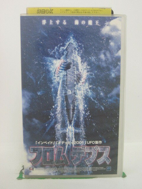 H5 42136 【中古・VHSビデオ】「フロム デプス」字幕版　キャスト：ロレンツォ・ラマス/シモンヌ・ジェイド・マッキンソン/ブルース・グレイ