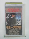 H5 42150【中古・VHSビデオ】「モホークの太鼓」字幕版 監督:ジョン・フォード/出演:ヘンリー・フォンダ/クローデット・コルベール