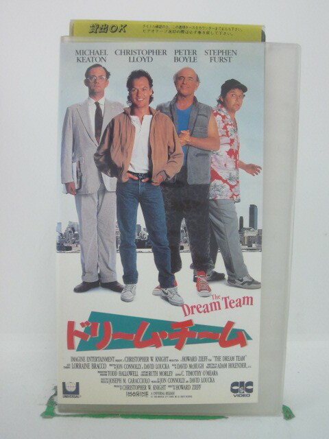 H5 42167【中古・VHSビデオ】「ドリーム・チーム」字幕版 マイケル・キートン/クリストファー・ロイド/..