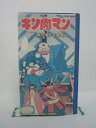 ビデオ本体、ジャケットにシールあり。ジャケットに傷みあり。 ◎ 購入前にご確認ください ◎ □商品説明 ○中古品（レンタル落ち・販売落ち）のVHSビデオテープになります。 ※DVDではありませんのでご注意ください！ ○中古レンタル落ちビデオの為、ジャケットに日焼け、稀なノイズ、音の歪がある場合がございます。 □発送について 〇安価にて提供するため、R2年4月1日発送分よりVHS外箱を除く内箱・ジャケットを防水のための袋に入れ発送させていただくことといたします。 〇ただし、本体価格が1,000円以上のVHS又は3本以上のおまとめ購入の場合は従来通り外箱付きにて発送させていただきます。（離島除く） 〇上記の場合、佐川急便の宅配便にて発送させていただきます。 ○ケース・パッケージ・テープ本体に汚れや傷、シール等が貼ってある場合があります。可能な限りクリーニング致します。 ○本体代金1,000円以下のVHSに関しては映像、音声のチェックは基本的に行っていませんので、神経質な方のご入札はお控えください。 ○受注受付は24時間行っておりますが、別サイト併売の為、品切れの際は申し訳ございませんがキャンセルとさせていただきます。 その際、必ずメールにてご連絡させていただきますが、お客様の設定によっては受信できない可能性もございます。