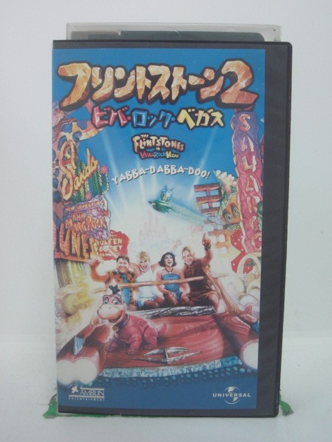 ◎ 購入前にご確認ください ◎ □商品説明 ○中古品（レンタル落ち・販売落ち）のVHSビデオテープになります。 ※DVDではありませんのでご注意ください！ ○中古レンタル落ちビデオの為、ジャケットに日焼け、稀なノイズ、音の歪がある場合がございます。 □発送について 〇安価にて提供するため、R2年4月1日発送分よりVHS外箱を除く内箱・ジャケットを防水のための袋に入れ発送させていただくことといたします。 〇ただし、本体価格が1,000円以上のVHS又は3本以上のおまとめ購入の場合は従来通り外箱付きにて発送させていただきます。（離島除く） 〇上記の場合、佐川急便の宅配便にて発送させていただきます。 ○ケース・パッケージ・テープ本体に汚れや傷、シール等が貼ってある場合があります。可能な限りクリーニング致します。 ○本体代金1,000円以下のVHSに関しては映像、音声のチェックは基本的に行っていませんので、神経質な方のご入札はお控えください。 ○受注受付は24時間行っておりますが、別サイト併売の為、品切れの際は申し訳ございませんがキャンセルとさせていただきます。 その際、必ずメールにてご連絡させていただきますが、お客様の設定によっては受信できない可能性もございます。