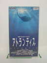 H5 42191 【中古・VHSビデオ】「アトラ