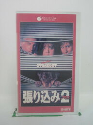 H5 42219【中古・VHSビデオ】「張り込み2（プラス）」日本語吹替版 監督:ジョン・バダム/出演:リチャード・ドレイファス/エミリオ・エステベス