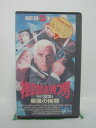 H5 42221 【中古・VHSビデオ】「裸の銃を持つ男＝最後の侮辱＝PART33 1/3」字幕版　キャスト：レイリー・ニールセン/プリシラ・プレスリー/ジョージ・ケネディ/アンナ・ニコール・スミス