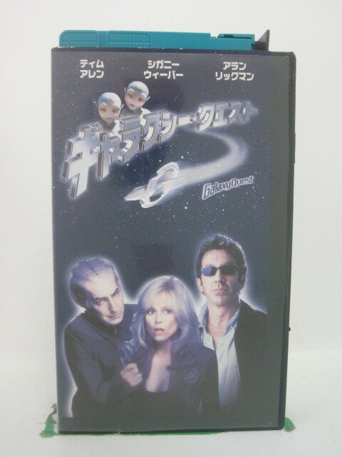 H5 42228【中古・VHSビデオ】「ギャラクシー★クエスト」字幕版 監督：ディーン・パリソット/出演：ティ..