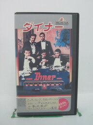 H5 42248【中古・VHSビデオ】「ダイナー」字幕版 監督:バリー・レビンソン/出演:スティーヴ・ガッテンバーグ/ダニエル・スターン