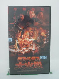 H5 42254【中古・VHSビデオ】「ラスベガス大火災」字幕版 監督：ティラン・サラフィアン/出演：ウィリアム・マクナマラ/ミート・ローフ