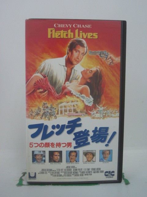 H5 42264【中古・VHSビデオ】「フレッチ登場！5つの顔を持つ男」字幕版 監督：マイケル・リッチー/出演：チェビー・…