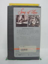 H5 42279 【中古・VHSビデオ】「愛の調べ」字幕版　キャスト：キャサリン・ヘプバーン/ポール・ヘンリード/ロバート・ウォーカー