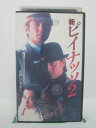 H5 42282【中古・VHSビデオ】「新ピイナッツ2」監督:佐々木正人/出演:清水宏次朗/岸本祐二