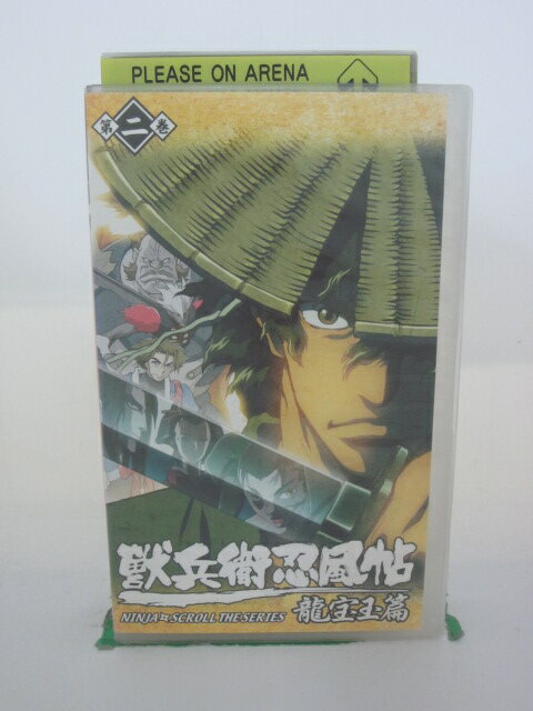 ジャケットに傷みあり。「第五話金剛童子」「第六話雨宿り」「第七話蕾」全3話収録。 ◎ 購入前にご確認ください ◎ □商品説明 ○中古品（レンタル落ち・販売落ち）のVHSビデオテープになります。 ※DVDではありませんのでご注意ください！ ○中古レンタル落ちビデオの為、ジャケットに日焼け、稀なノイズ、音の歪がある場合がございます。 □発送について 〇安価にて提供するため、R2年4月1日発送分よりVHS外箱を除く内箱・ジャケットを防水のための袋に入れ発送させていただくことといたします。 〇ただし、本体価格が1,000円以上のVHS又は3本以上のおまとめ購入の場合は従来通り外箱付きにて発送させていただきます。（離島除く） 〇上記の場合、佐川急便の宅配便にて発送させていただきます。 ○ケース・パッケージ・テープ本体に汚れや傷、シール等が貼ってある場合があります。可能な限りクリーニング致します。 ○本体代金1,000円以下のVHSに関しては映像、音声のチェックは基本的に行っていませんので、神経質な方のご入札はお控えください。 ○受注受付は24時間行っておりますが、別サイト併売の為、品切れの際は申し訳ございませんがキャンセルとさせていただきます。 その際、必ずメールにてご連絡させていただきますが、お客様の設定によっては受信できない可能性もございます。