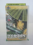 H5 42302【中古・VHSビデオ】「獣兵衛忍風帖 龍宝玉篇 第二巻」出演:小山力也/桑島法子