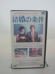 H5 42326【中古・VHSビデオ】「結婚の条件」字幕版 ケビン・ベーコン/エリザベス・マクガバン/ジョン・ヒューズ