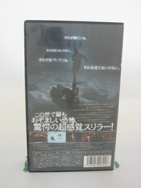 H5 42327【中古・VHSビデオ】「チル」字幕版 パトリシア・クラークソン/ジェイク・ウェーバー/ラリー・フェセンデン 2