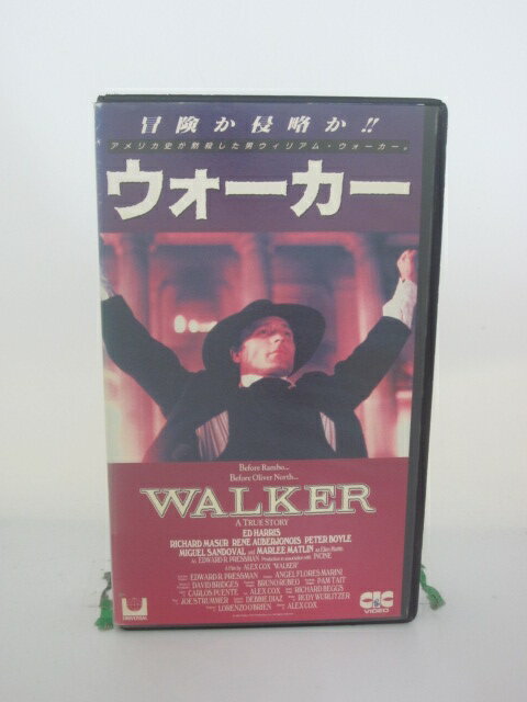 H5 42348 【中古・VHSビデオ】「ウォーカー」冒険か侵略か！！字幕版　キャスト：エド・ハリス/マーリ..