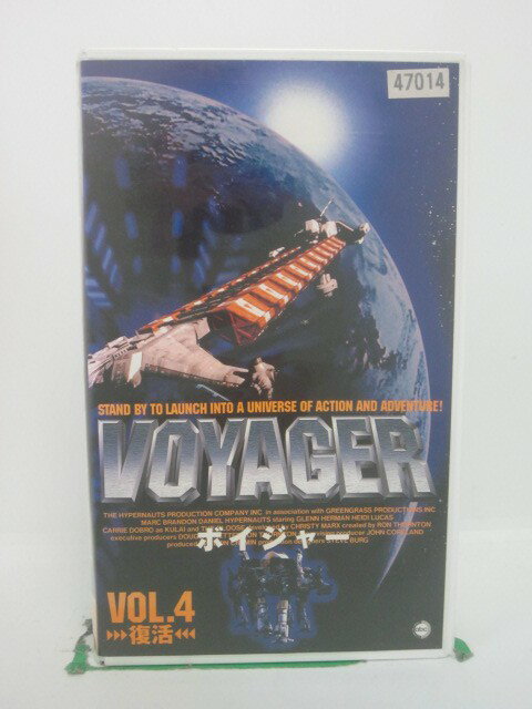 H5 42352【中古・VHSビデオ】「VOYAGER Vol.4」字幕版 監督:ジョン・クロール/出演:マーク・B・ダニエル/グレン・ハーマン