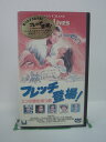 H5 42364【中古・VHSビデオ】「フレッチ登場!」字幕版 監督:マイケル・リッチー/出演:チェビー・チェイス/ハル・ホルブルック