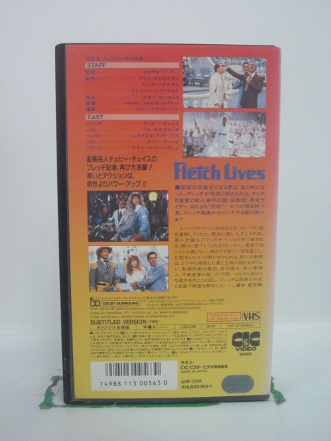 H5 42364【中古・VHSビデオ】「フレッチ登場!」字幕版 監督:マイケル・リッチー/出演:チェビー・チェイス/ハル・ホルブルック