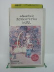 H5 42390【中古・VHSビデオ】「こねこのトムとあひるのジマイマのおはなし ピーターラビットとなかまたち」日本語吹替版 原作：ピアトリクス・ポター/ナレーション：壇ふみ