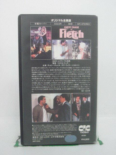 H5 42451【中古・VHSビデオ】「フレッ...の紹介画像2