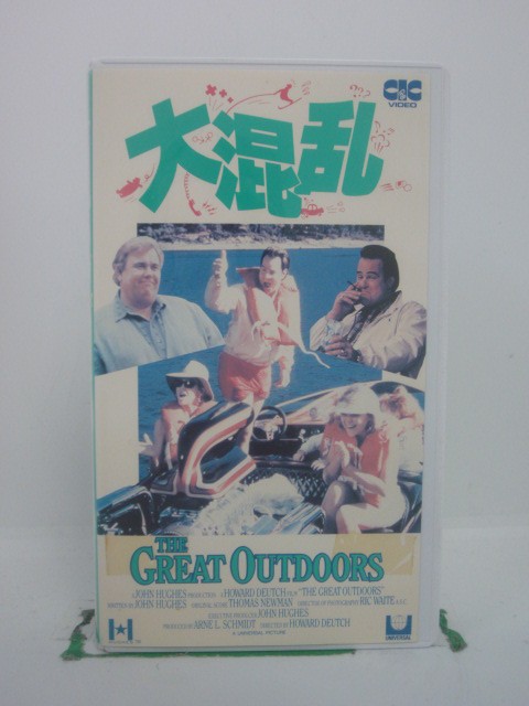 H5 42455【中古・VHSビデオ】「大混乱」日本語吹替版 監督：ハワード・ドイッチ/出演：ダン・エイクロ..