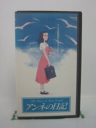 H5 42457【中古・VHSビデオ】「アンネの日記　The Diary of Anne Frank」高橋玲奈/加藤剛/樫山文枝