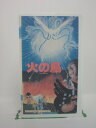 H5 42476【中古・VHSビデオ】「火の鳥」原作：手塚治虫/声の出演：堀勝之祐/古川登志夫