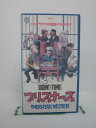 H5 42480 【中古・VHSビデオ】「プリズ