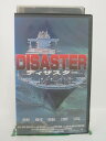 H5 42506【中古・VHSビデオ】「ディザスター 放射能漂流」字幕版 監督：ニール・ホランダー/出演：ステイシー・キーチ/アントワーヌ・..