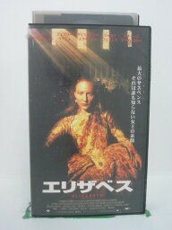 H5 42514【中古・VHSビデオ】「エリザベス」字幕版 ケイト・ブランシェット/ジェフリー・ラッシュ/シェカール・カプール