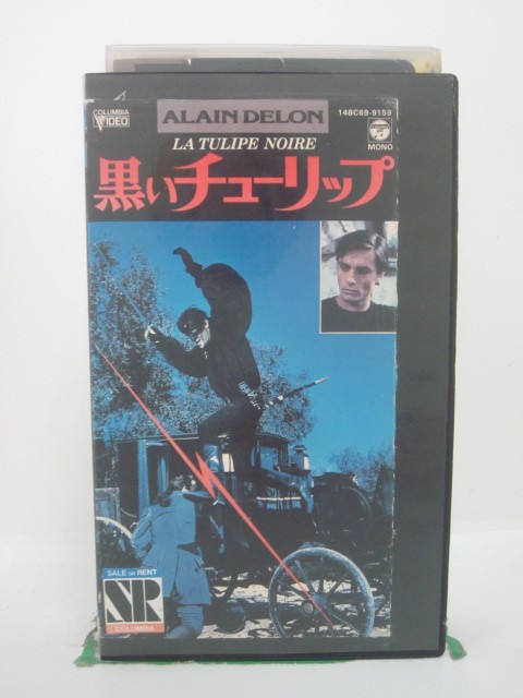 H5 42517【中古・VHSビデオ】「黒いチ