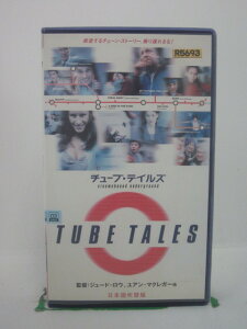 H5 42526【中古・VHSビデオ】「チューブ・テイルズ」日本語吹替版 監督：ジュード・ロウ/出演：エマ・ケリー・マクドナルド（声：野々村のん）/ジェイソン・フレミング（声：宮本充）