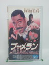 H5 42556【中古・VHSビデオ】「ブーメラン」字幕版 監督：レジナルド・ハドリン/出演：エディ・マーフィ/ロビン・ギブンズ