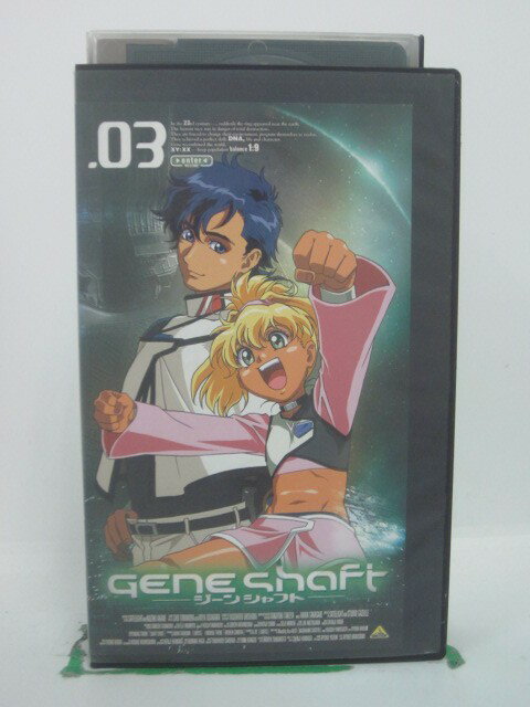 H5 42566 【中古・VHSビデオ】「ジーンシャフト・ENTER03」「第4話 前哨」「第5話 天使と宇宙船」全2話収録。　キャスト：比嘉久美子/..