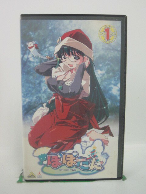 H5 42588【中古・VHSビデオ】「ぽぽたん1」大原さやか/浅野真澄/桃井はるこ