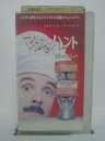 ジャケットに傷みあり。 ◎ 購入前にご確認ください ◎ □商品説明 ○中古品（レンタル落ち・販売落ち）のVHSビデオテープになります。 ※DVDではありませんのでご注意ください！ ○中古レンタル落ちビデオの為、ジャケットに日焼け、稀なノイズ、音の歪がある場合がございます。 □発送について 〇安価にて提供するため、R2年4月1日発送分よりVHS外箱を除く内箱・ジャケットを防水のための袋に入れ発送させていただくことといたします。 〇ただし、本体価格が1,000円以上のVHS又は3本以上のおまとめ購入の場合は従来通り外箱付きにて発送させていただきます。（離島除く） 〇上記の場合、佐川急便の宅配便にて発送させていただきます。 ○ケース・パッケージ・テープ本体に汚れや傷、シール等が貼ってある場合があります。可能な限りクリーニング致します。 ○本体代金1,000円以下のVHSに関しては映像、音声のチェックは基本的に行っていませんので、神経質な方のご入札はお控えください。 ○受注受付は24時間行っておりますが、別サイト併売の為、品切れの際は申し訳ございませんがキャンセルとさせていただきます。 その際、必ずメールにてご連絡させていただきますが、お客様の設定によっては受信できない可能性もございます。