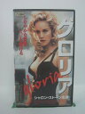 H5 42597 【中古・VHSビデオ】「グロリア」字幕版　キャスト：シャロン・ストーン/ジェレミー・ノーザム/ボニー・べデリア