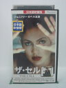 H5 42616 【中古・VHSビデオ】「ザ・セ