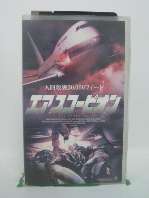 H5 42625 【中古・VHSビデオ】「エアスコーピオン」字幕版　キャスト：クリスチャン・スコット/ローラ・バトニ―/リッ…